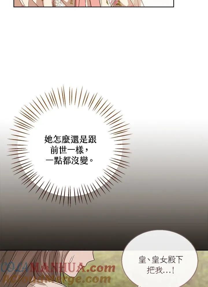 第54话20