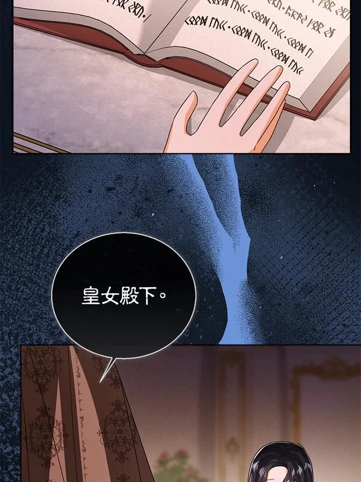 第86话66