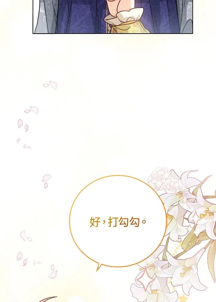 第9话103