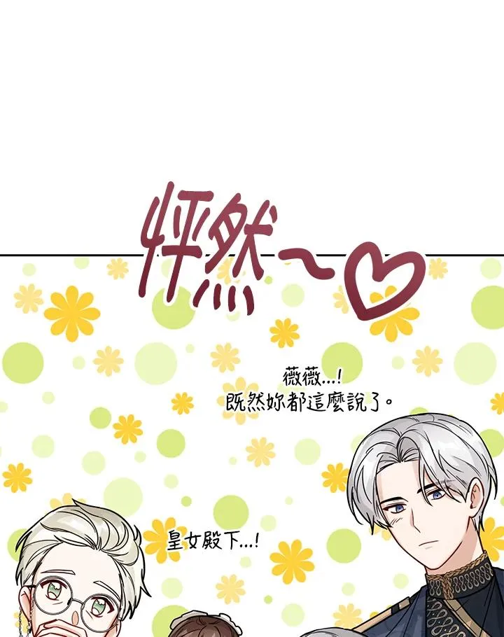 第24话51