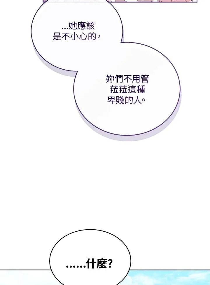 第54话46