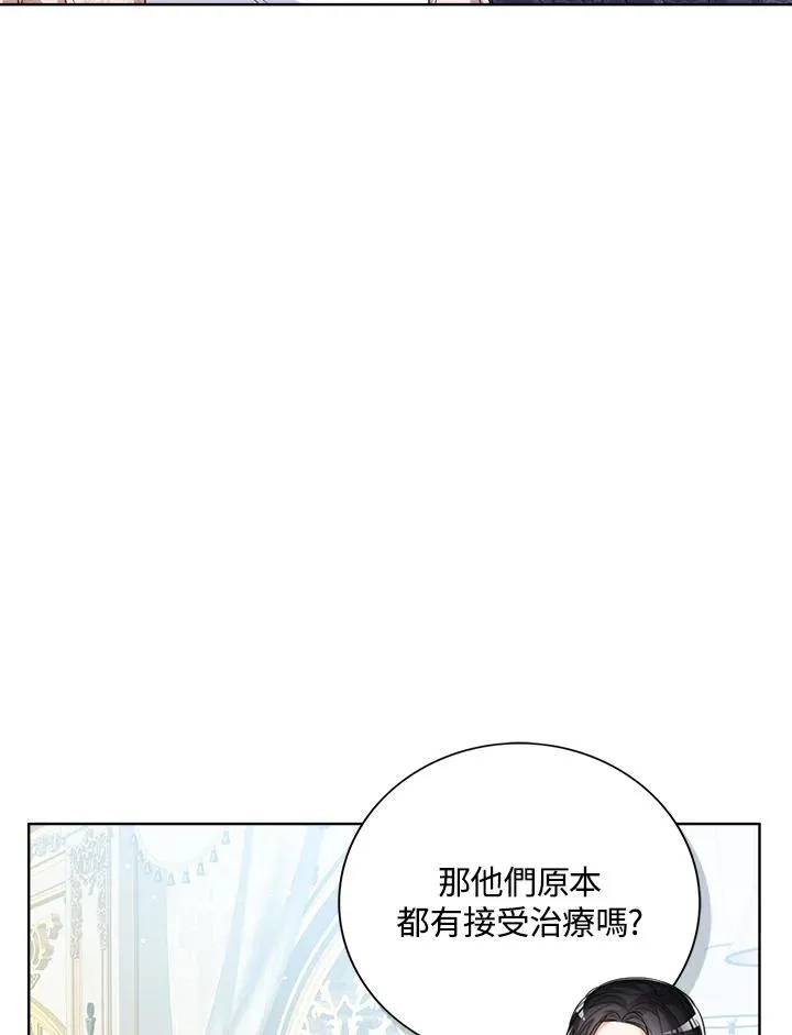 第59话29