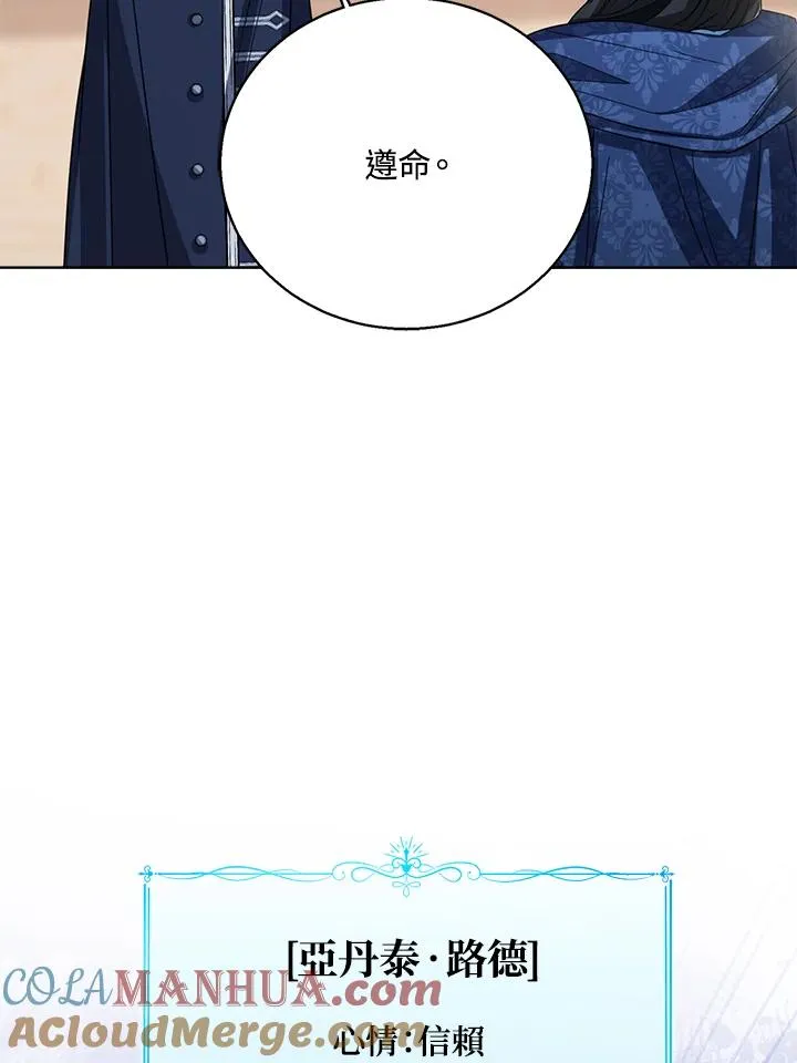 第75话40