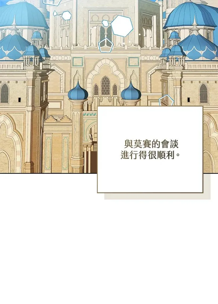 第82话50