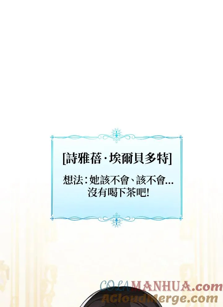 第41话88