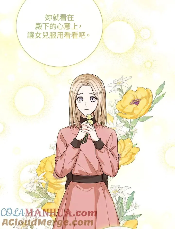 第47话8