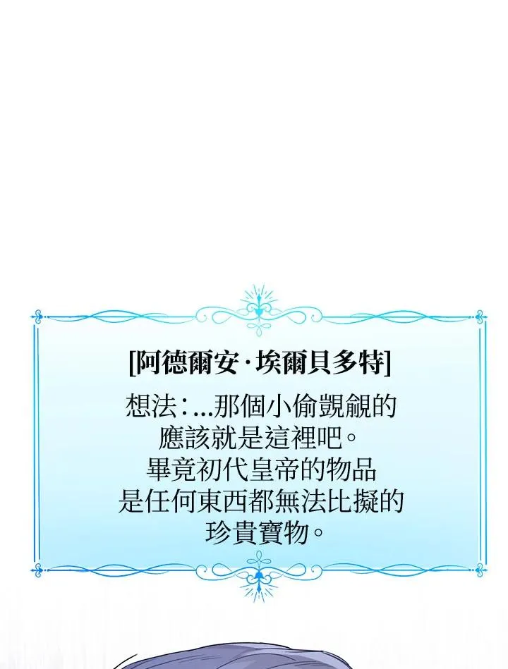 第32话58