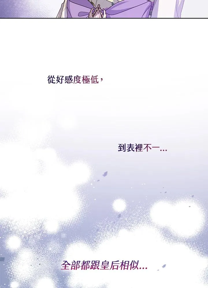 第53话34