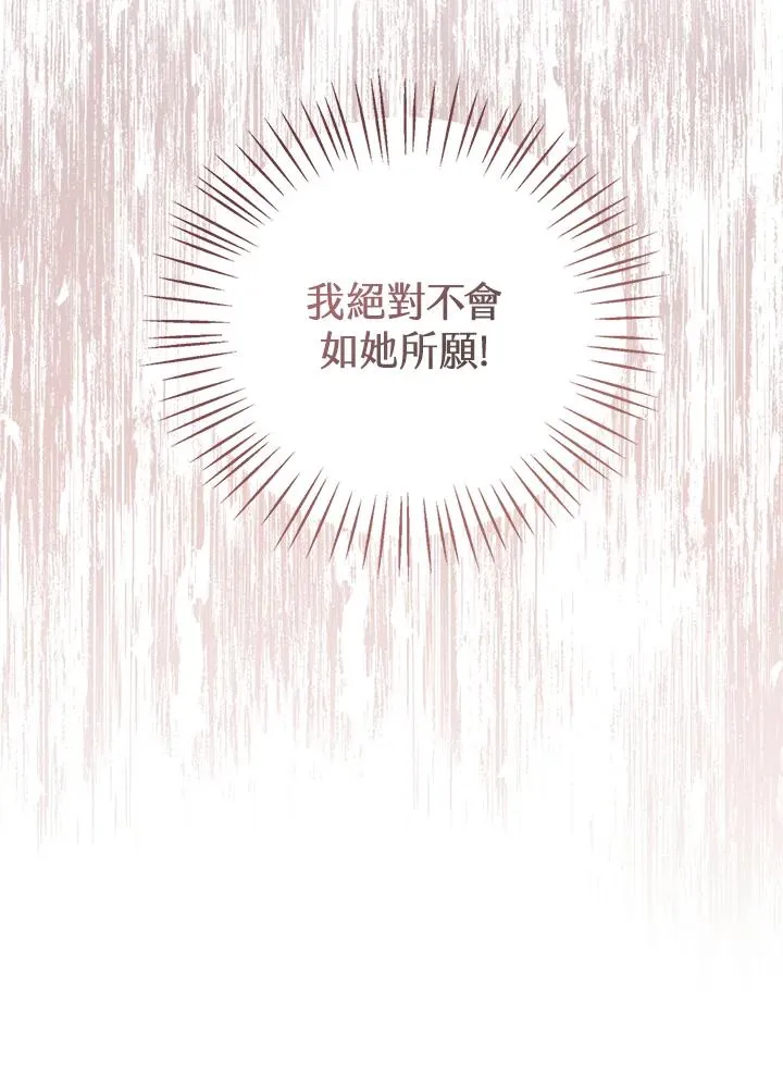 第53话41