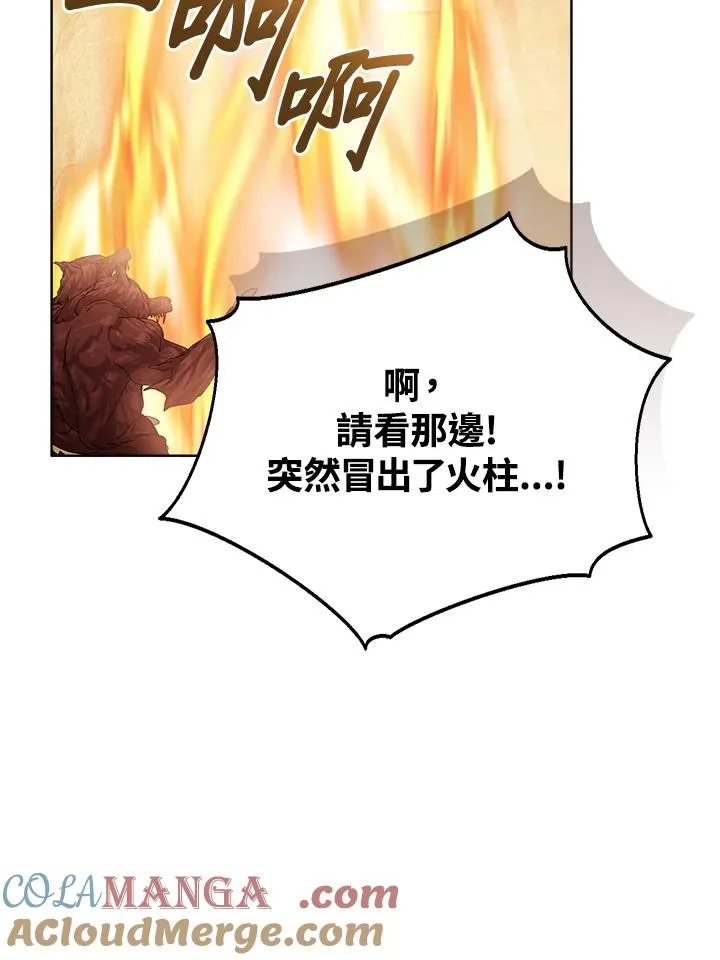 第93话52