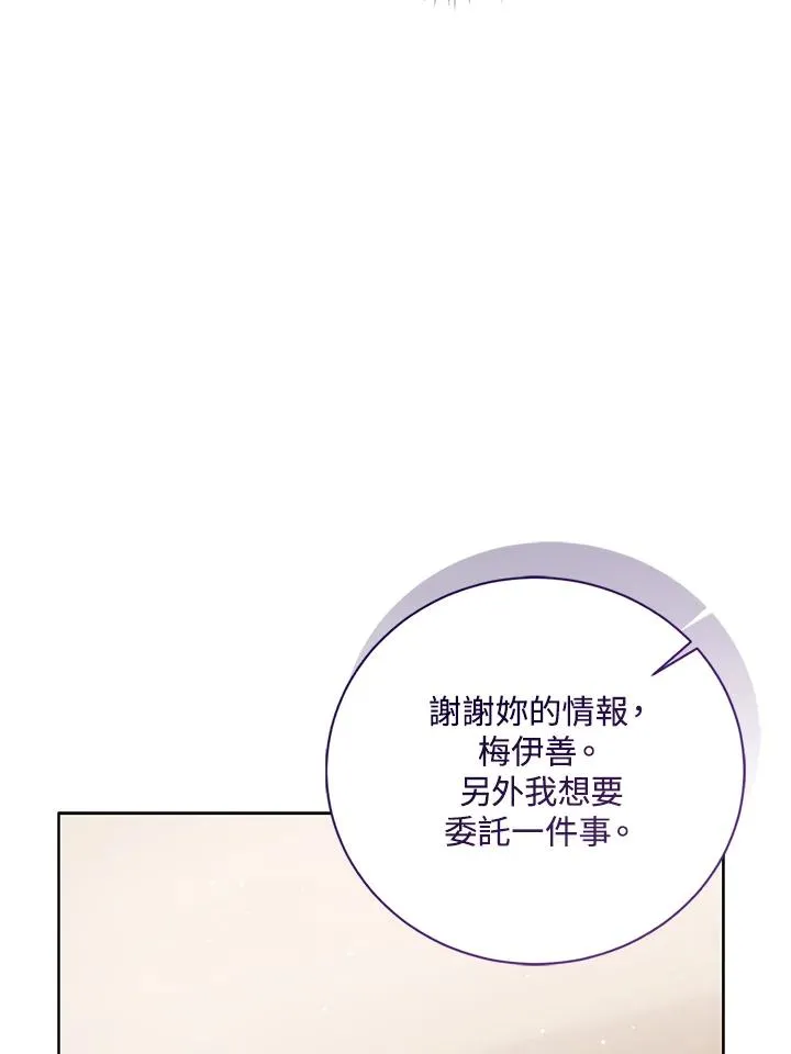 第97话61