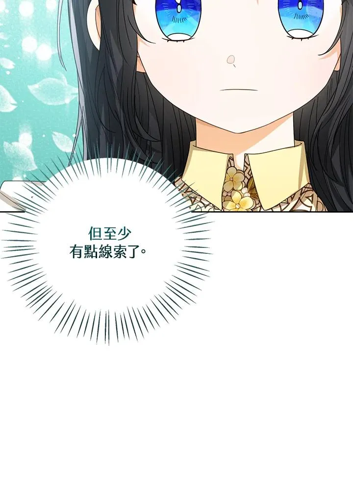 第68话94