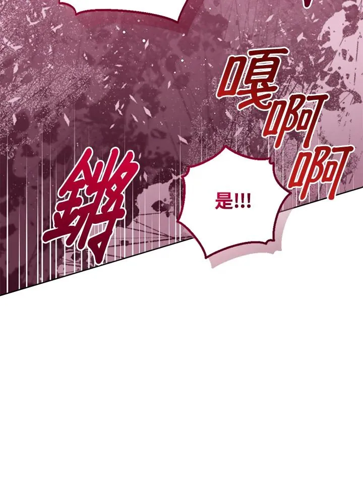 第70话86