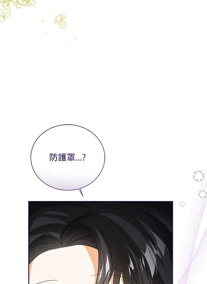 第70话50