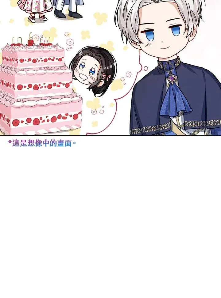 第31话117