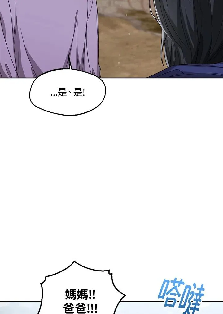 第67话9