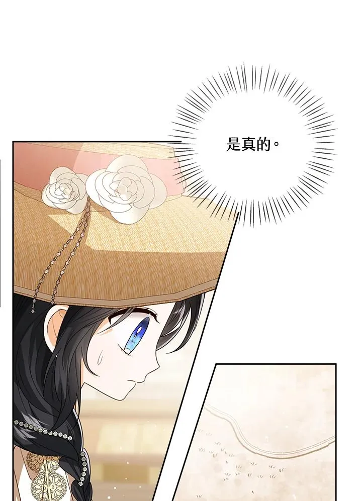 第79话26