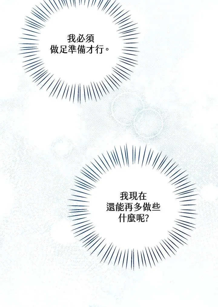 第17话118