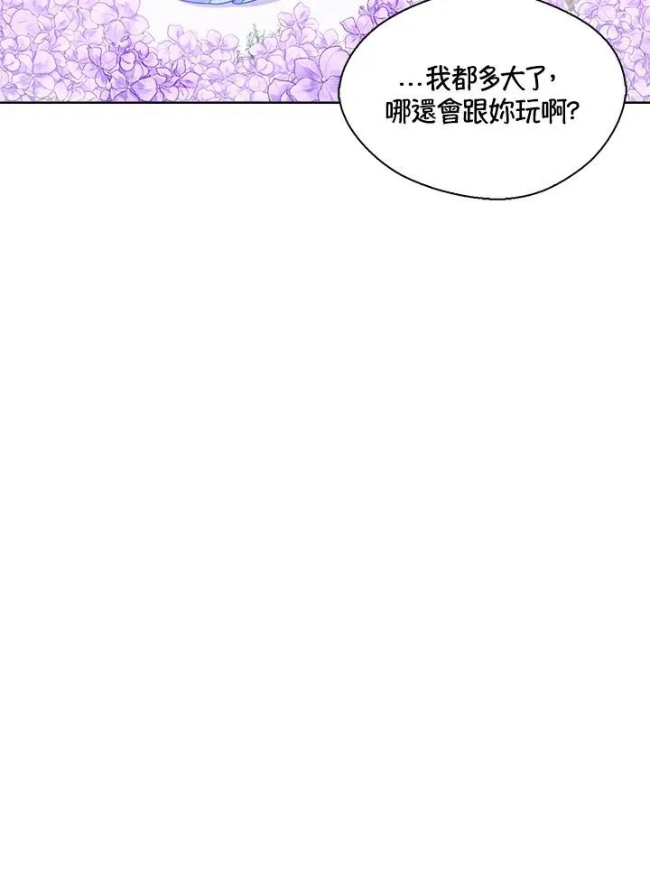 第45话74