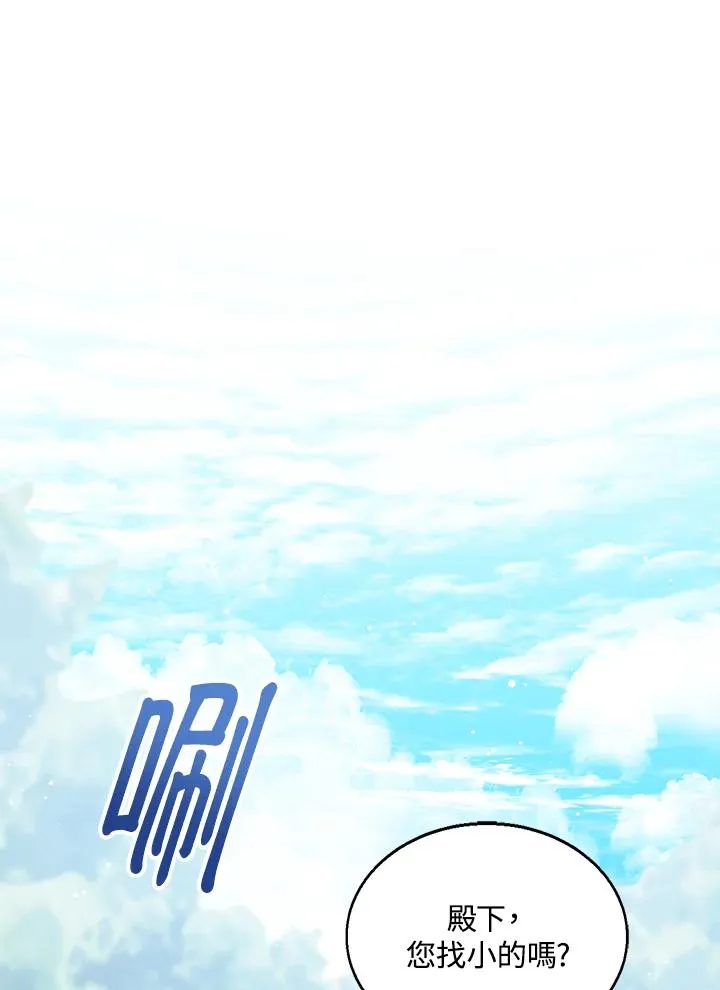 第54话27
