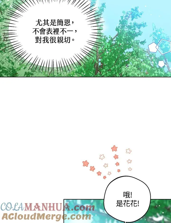 第15话88