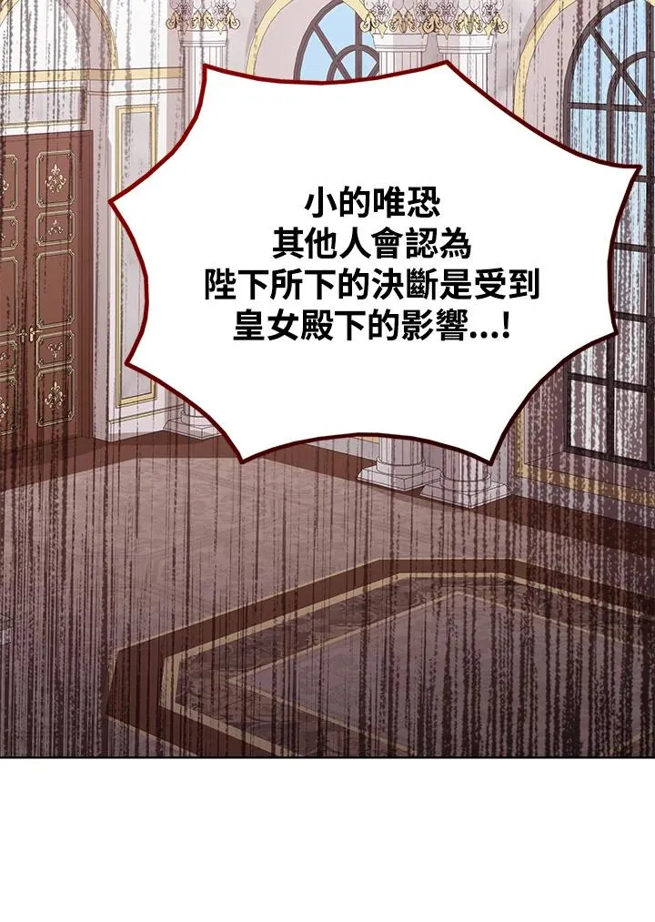 第26话21