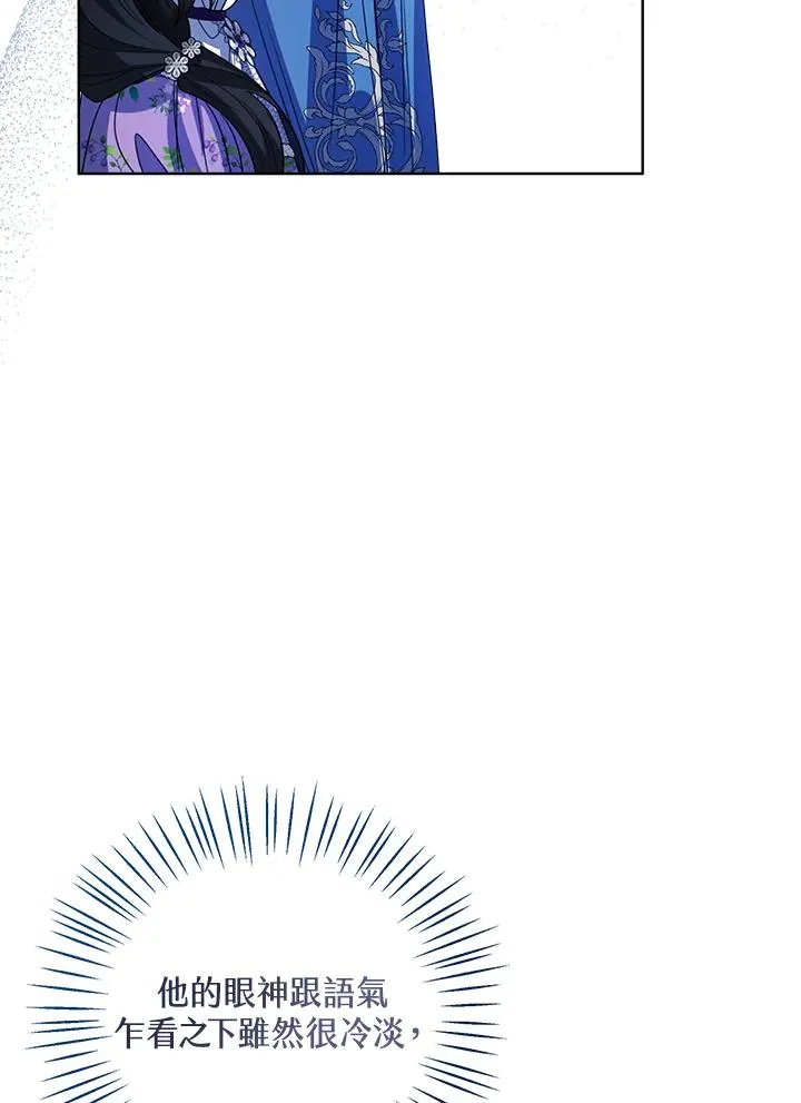 第84话53