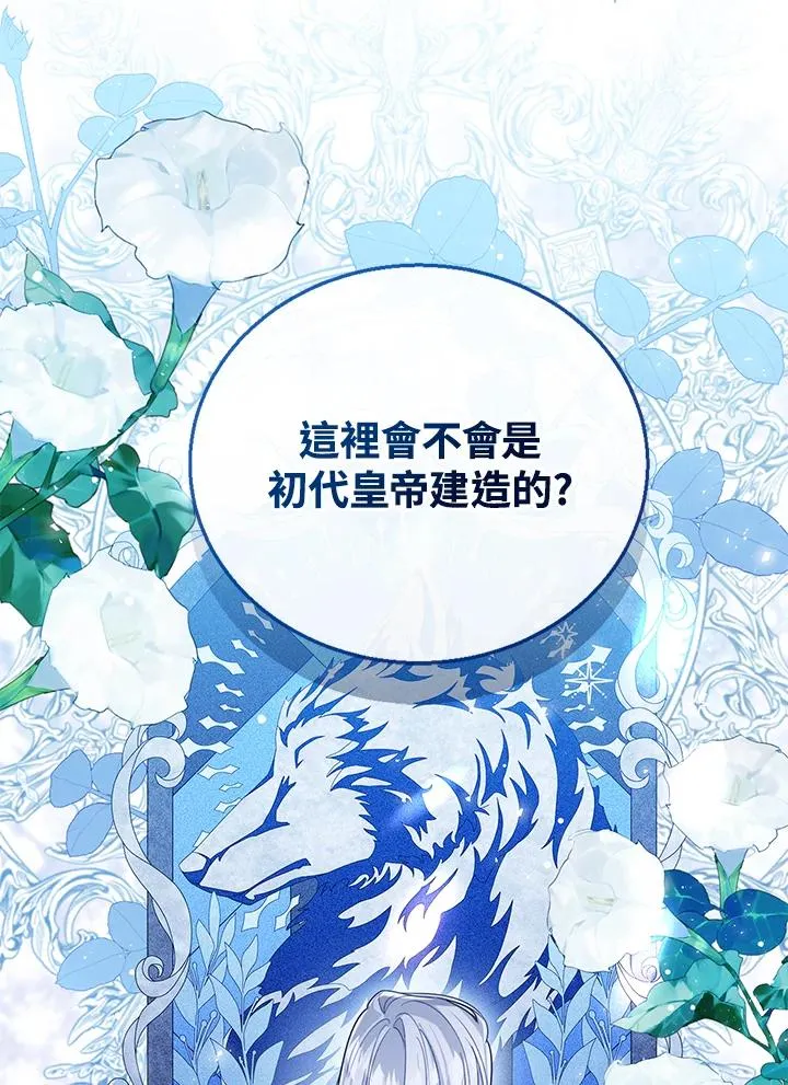 第78话10