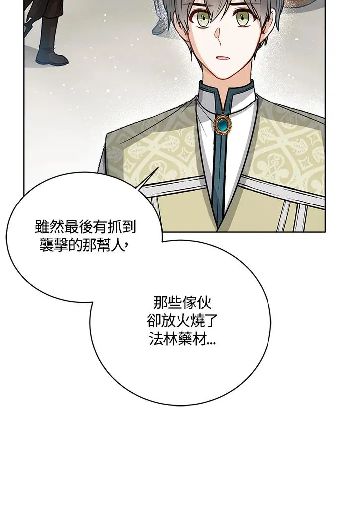 第19话7