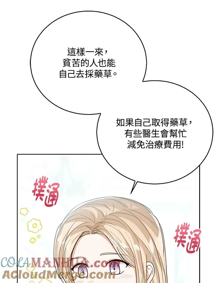 第65话60