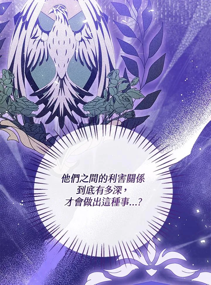 第85话109