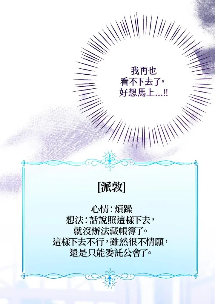 第74话114