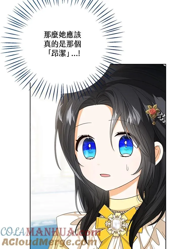 第57话104