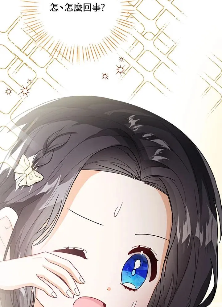 第33话85