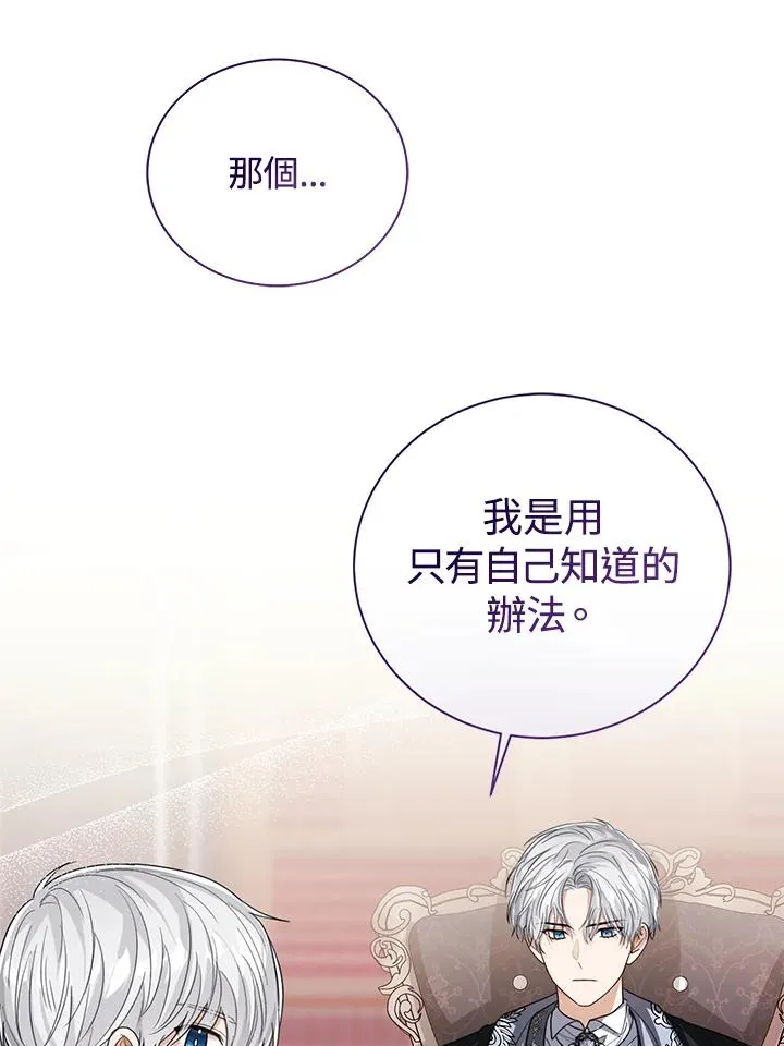 第84话83