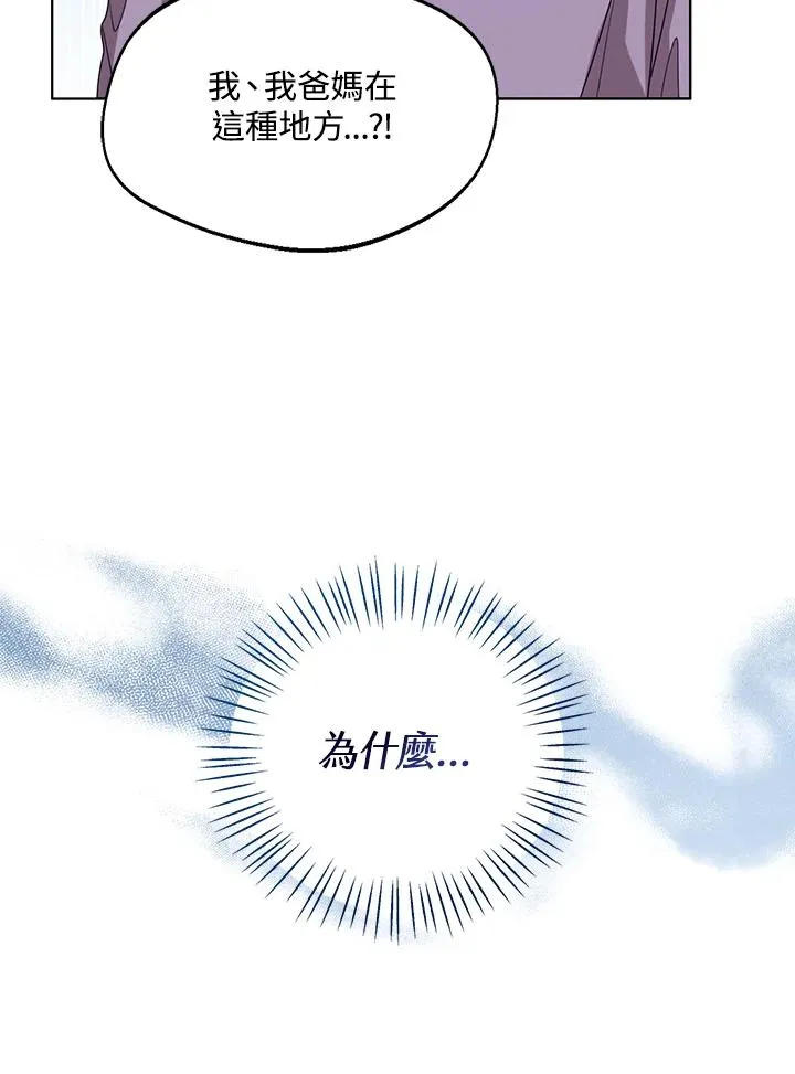 第66话109