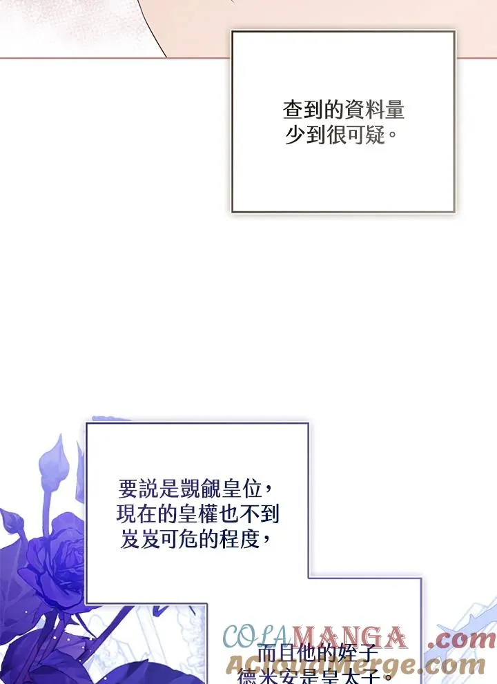 第85话64