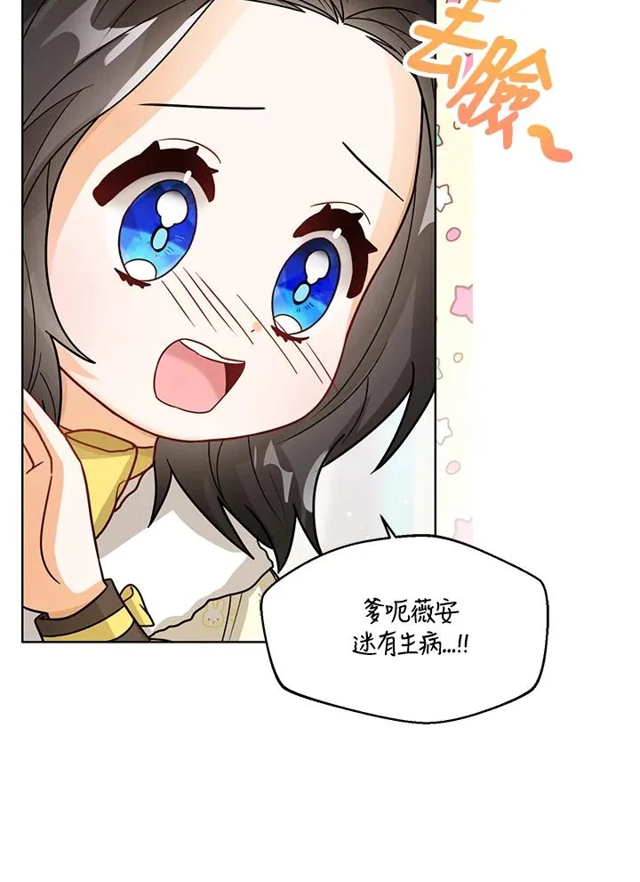第20话101