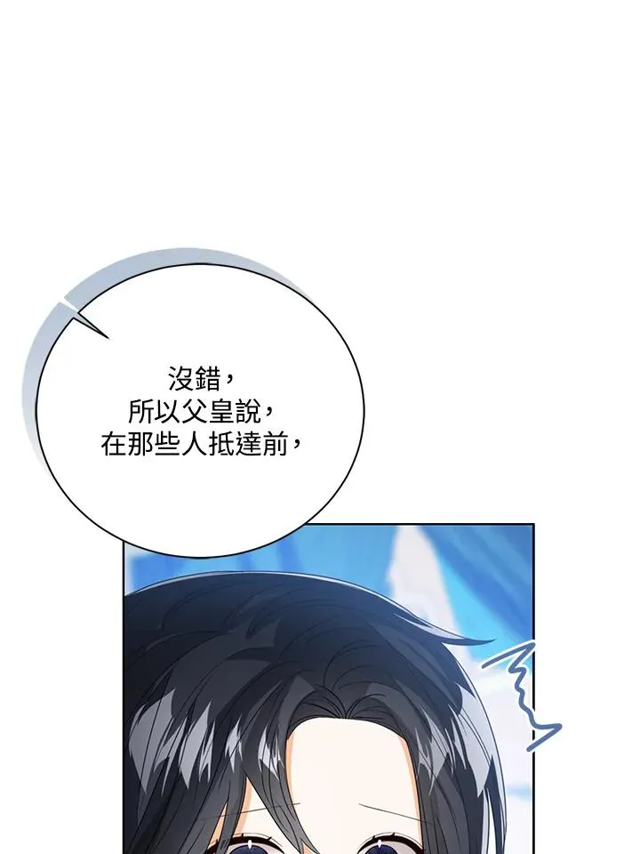 第80话70