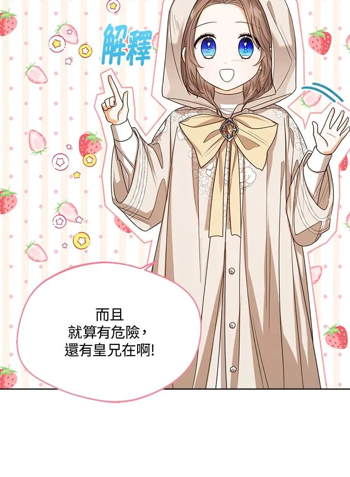 第59话59
