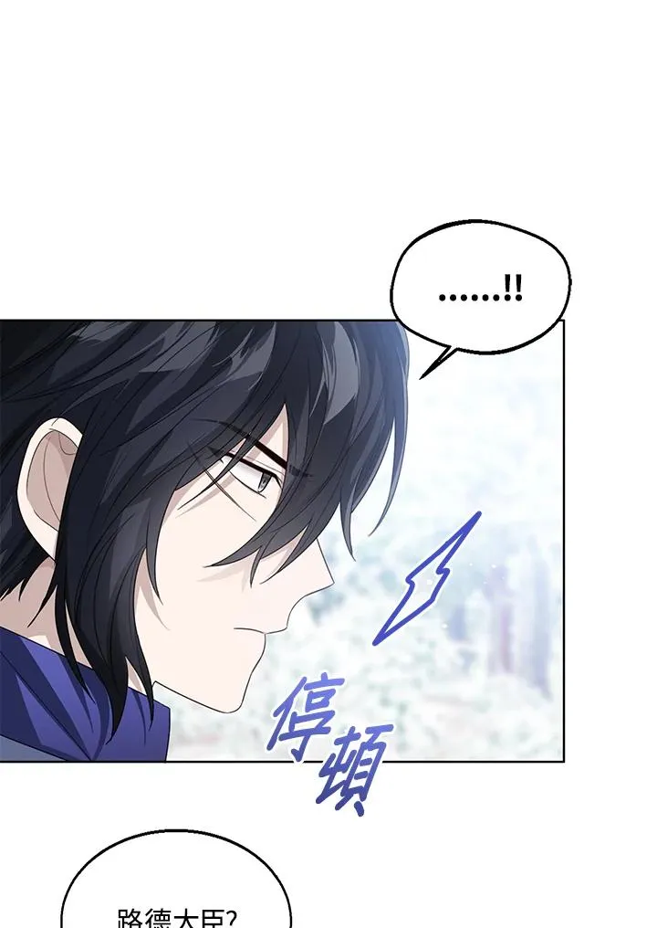 第93话18