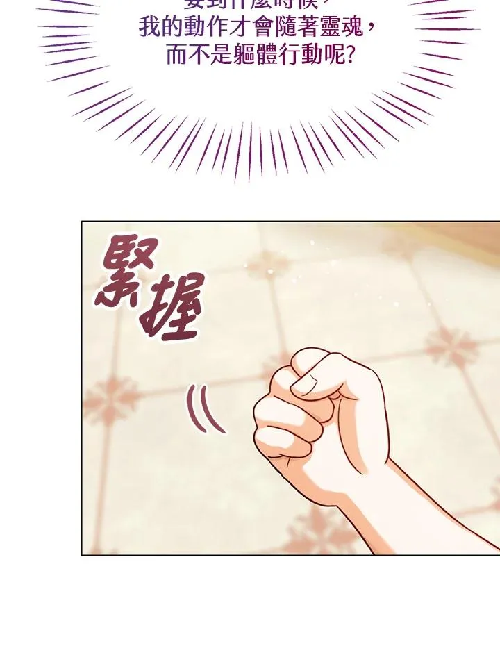 第6话95