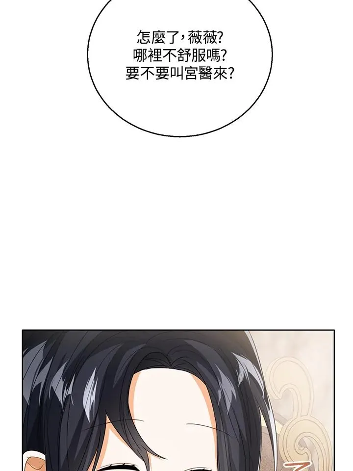 第90话33