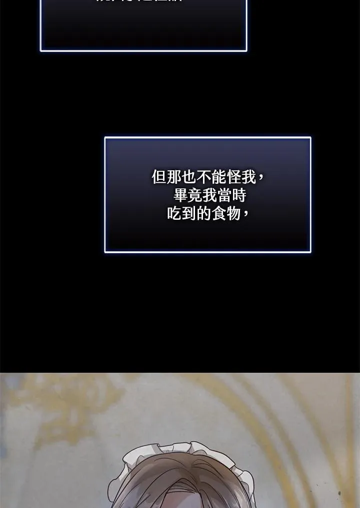 第7话21