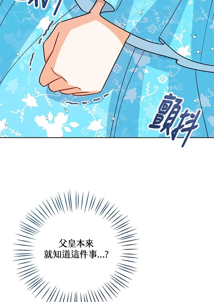 第27话95