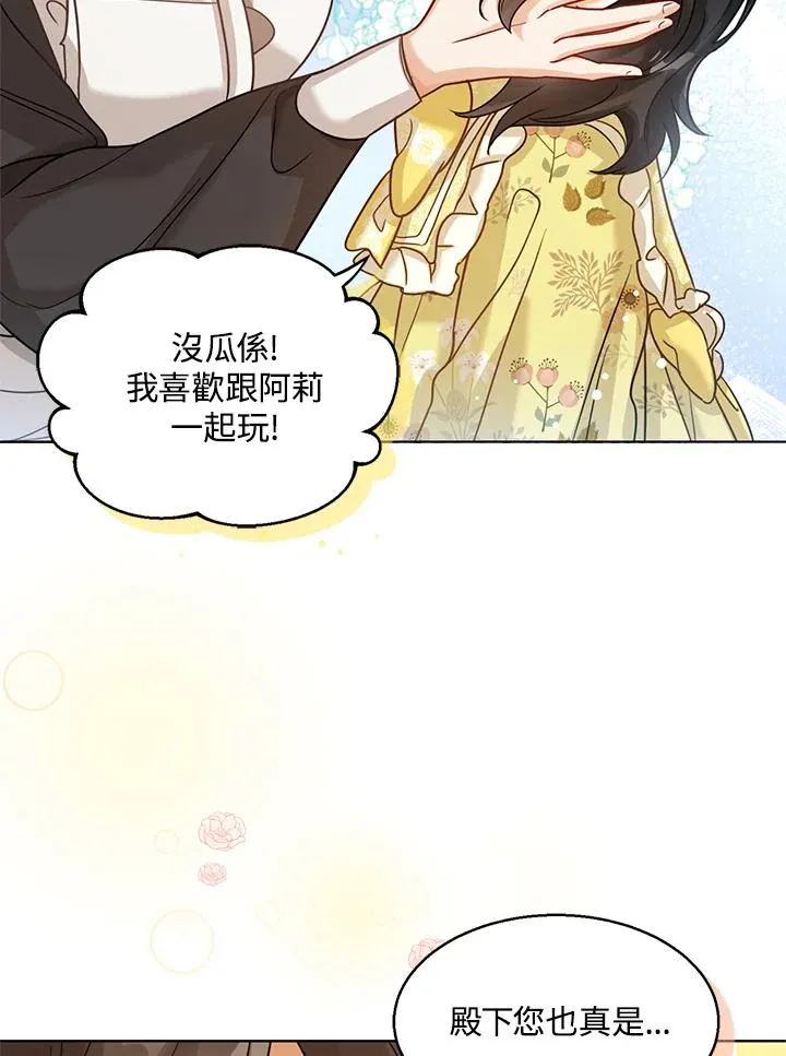第6话114