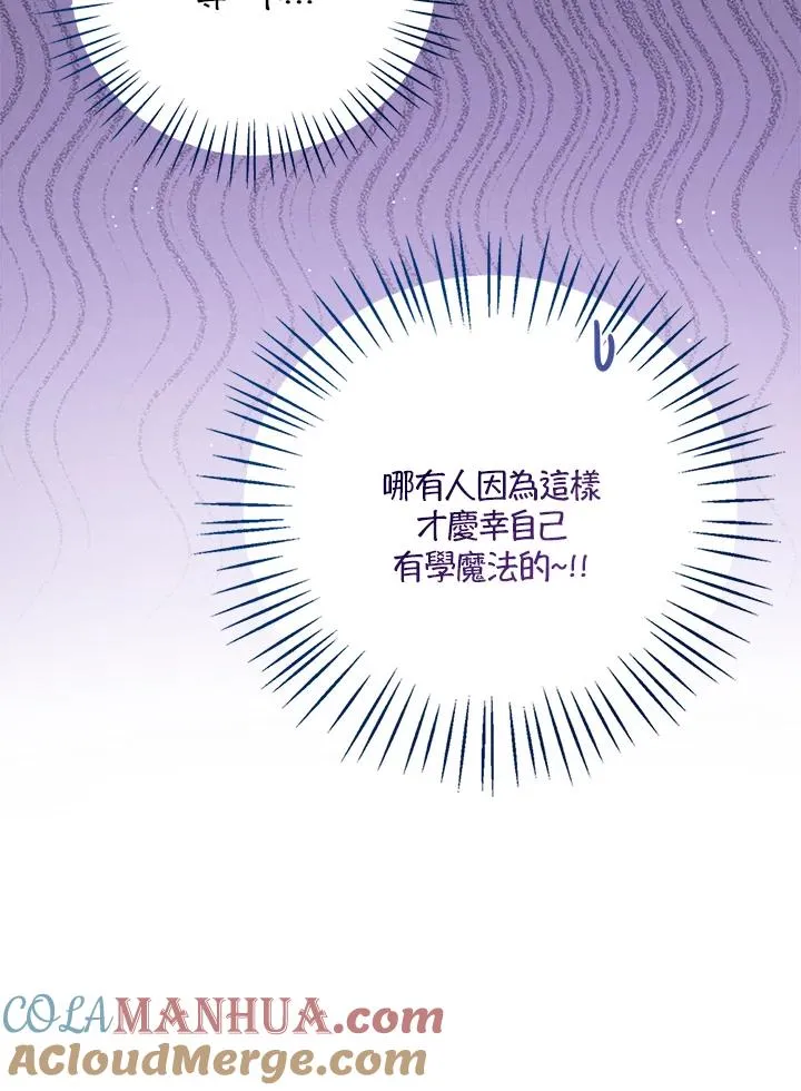 第50话88