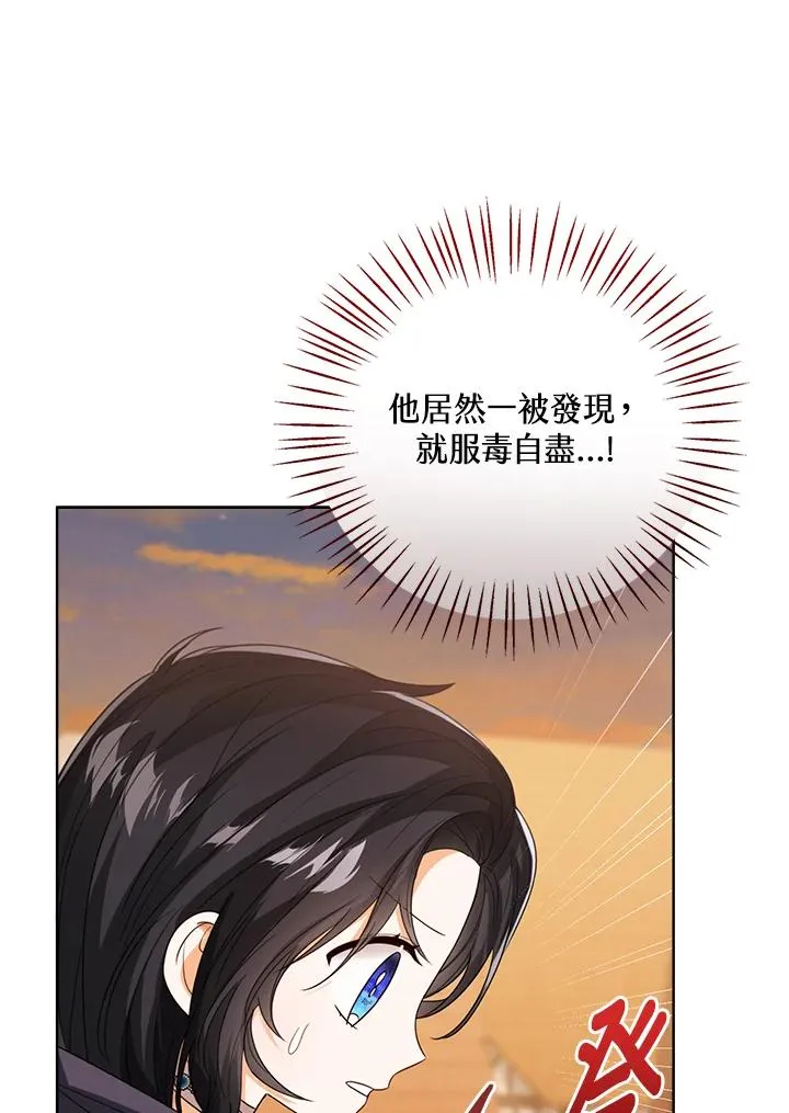 第69话23