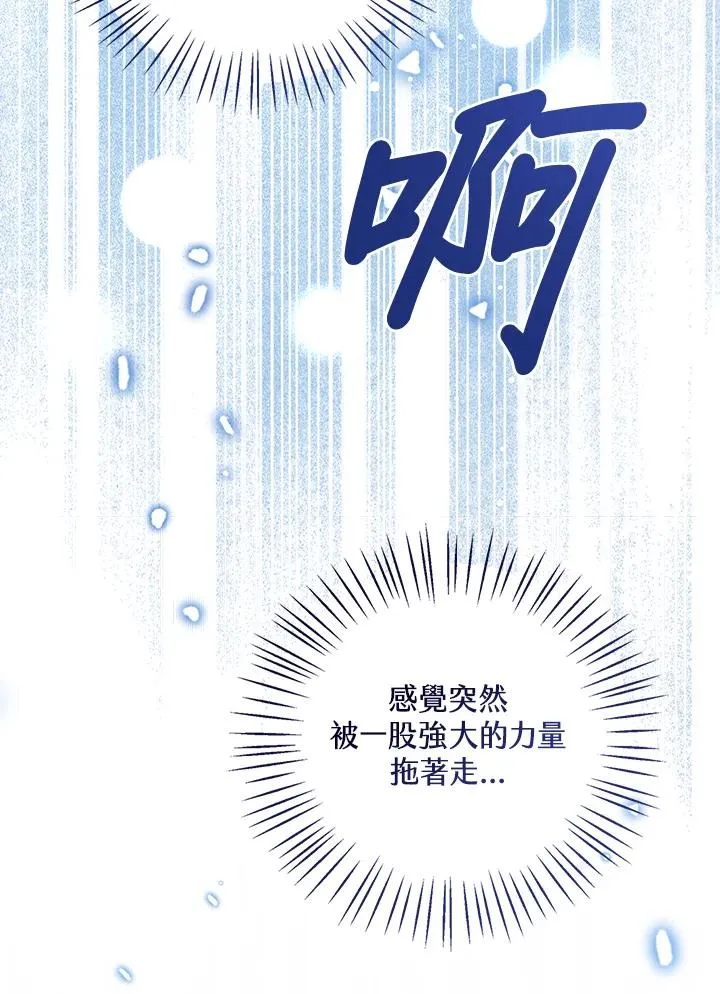 第77话(第2季)49