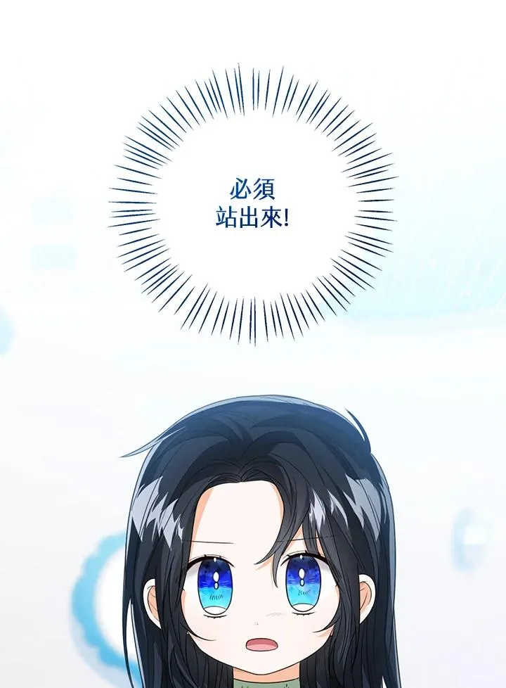 第81话58